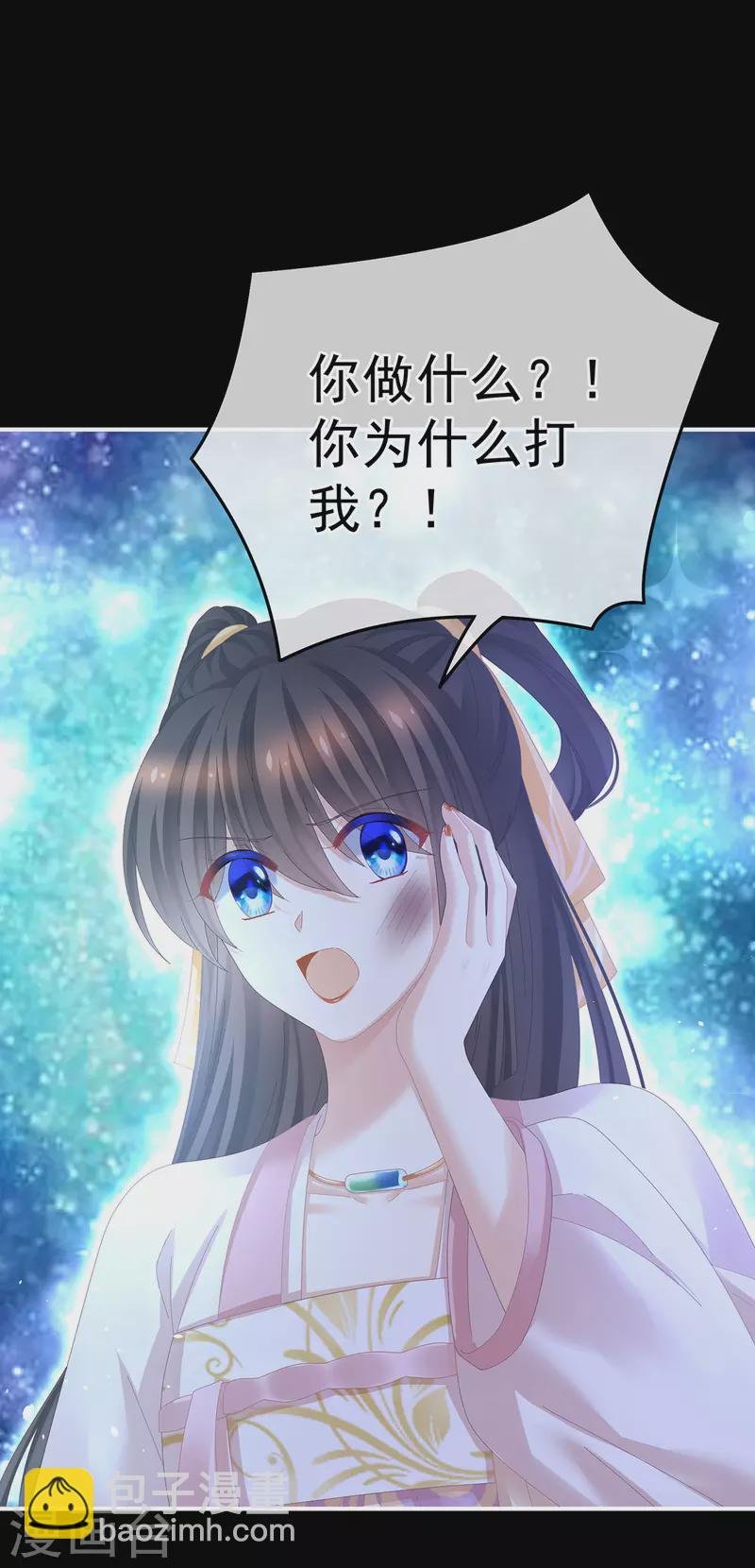 第362话 谢谢你，回去吧。