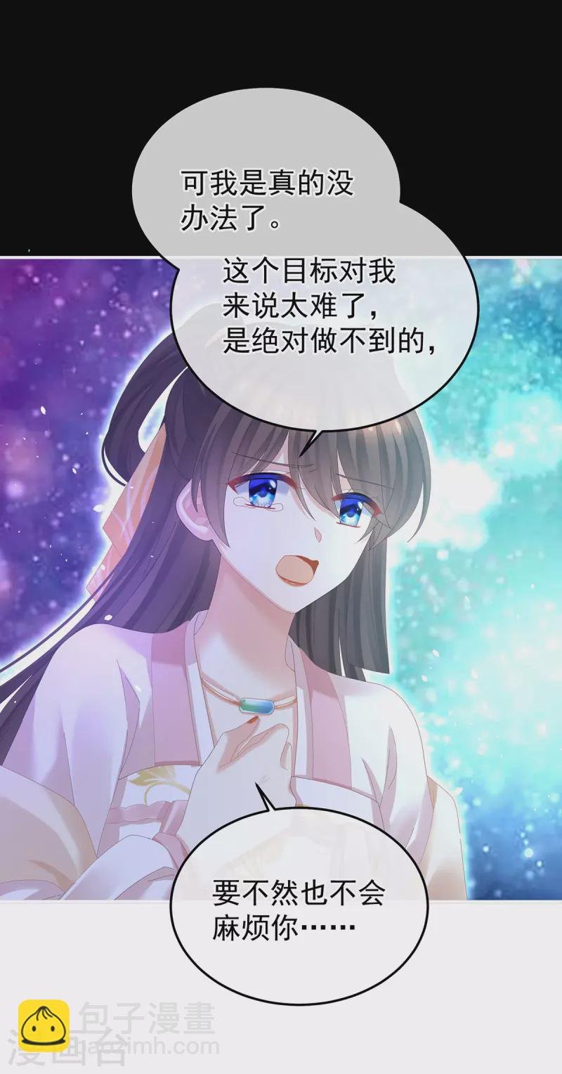 第362话 谢谢你，回去吧。