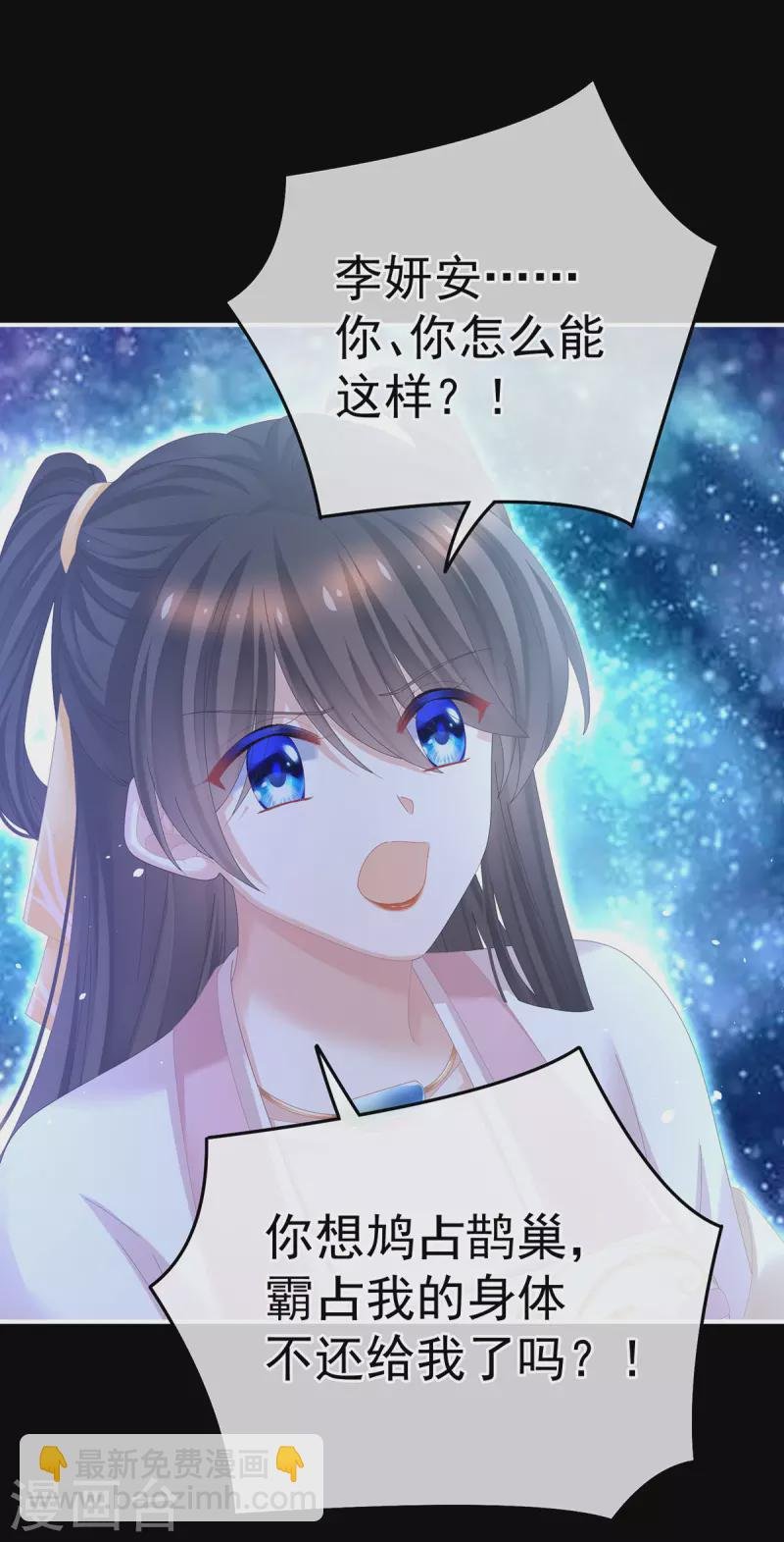 第362话 谢谢你，回去吧。