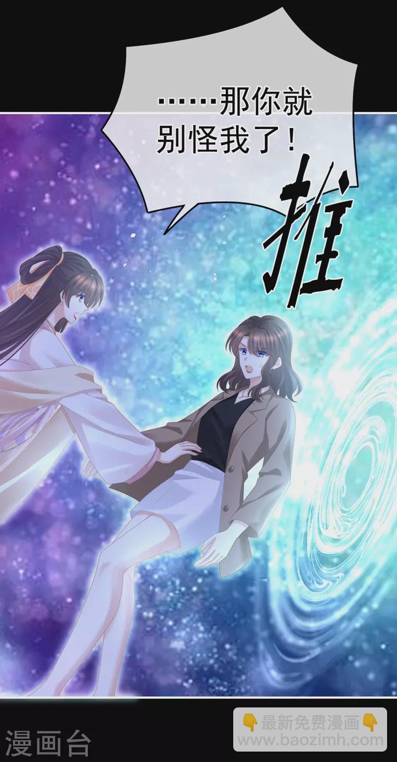第362话 谢谢你，回去吧。