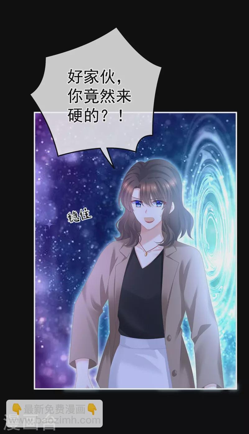 第362话 谢谢你，回去吧。