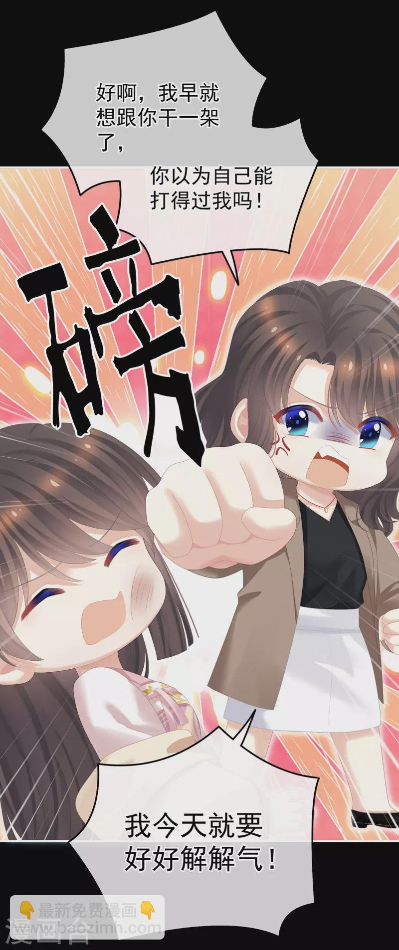 第362话 谢谢你，回去吧。