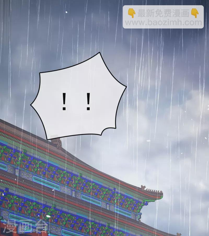 第362话 谢谢你，回去吧。