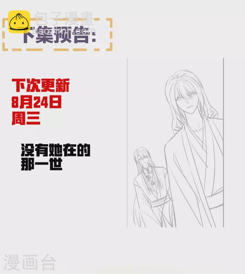 第362话 谢谢你，回去吧。