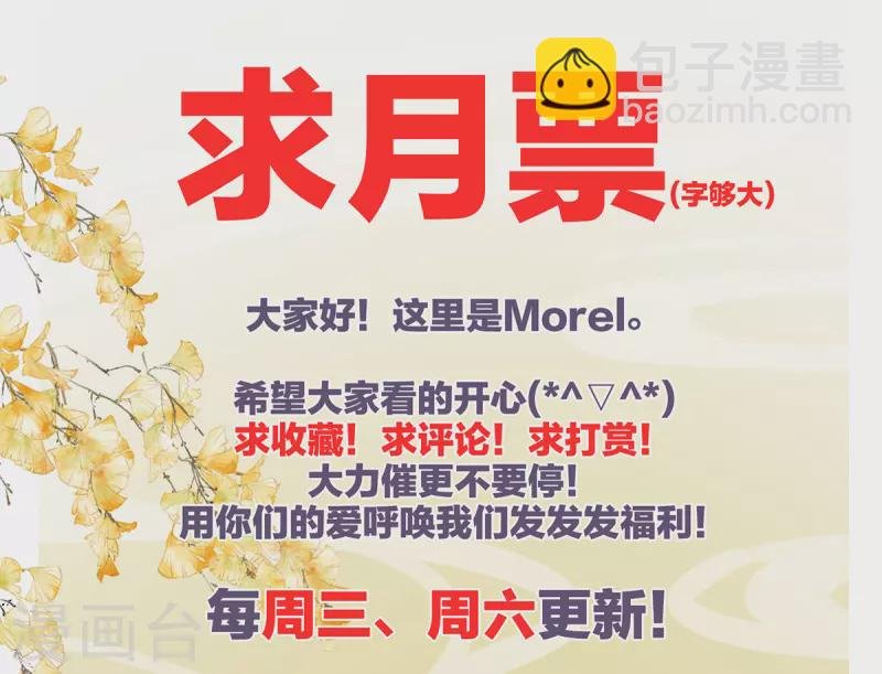第362话 谢谢你，回去吧。