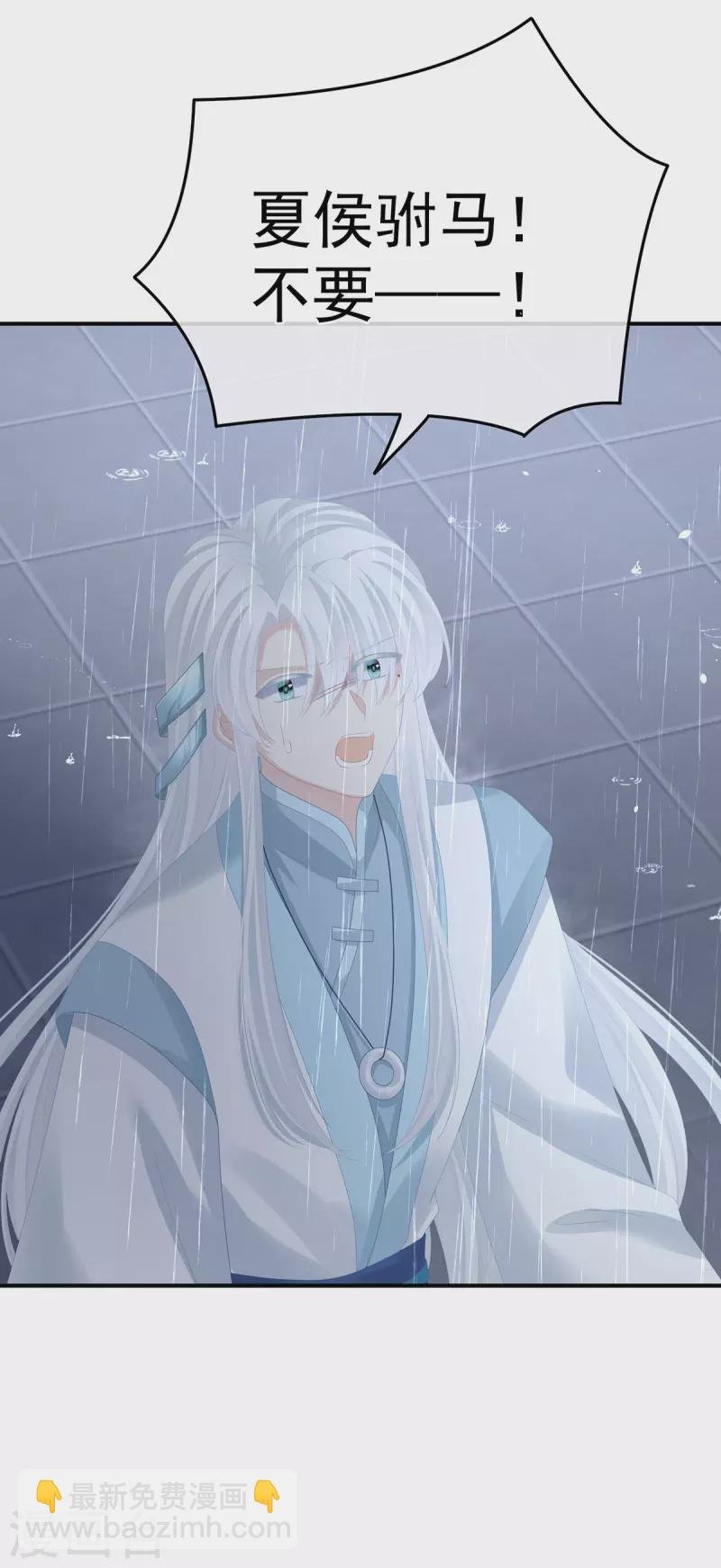 第363话 没有她在的那一世