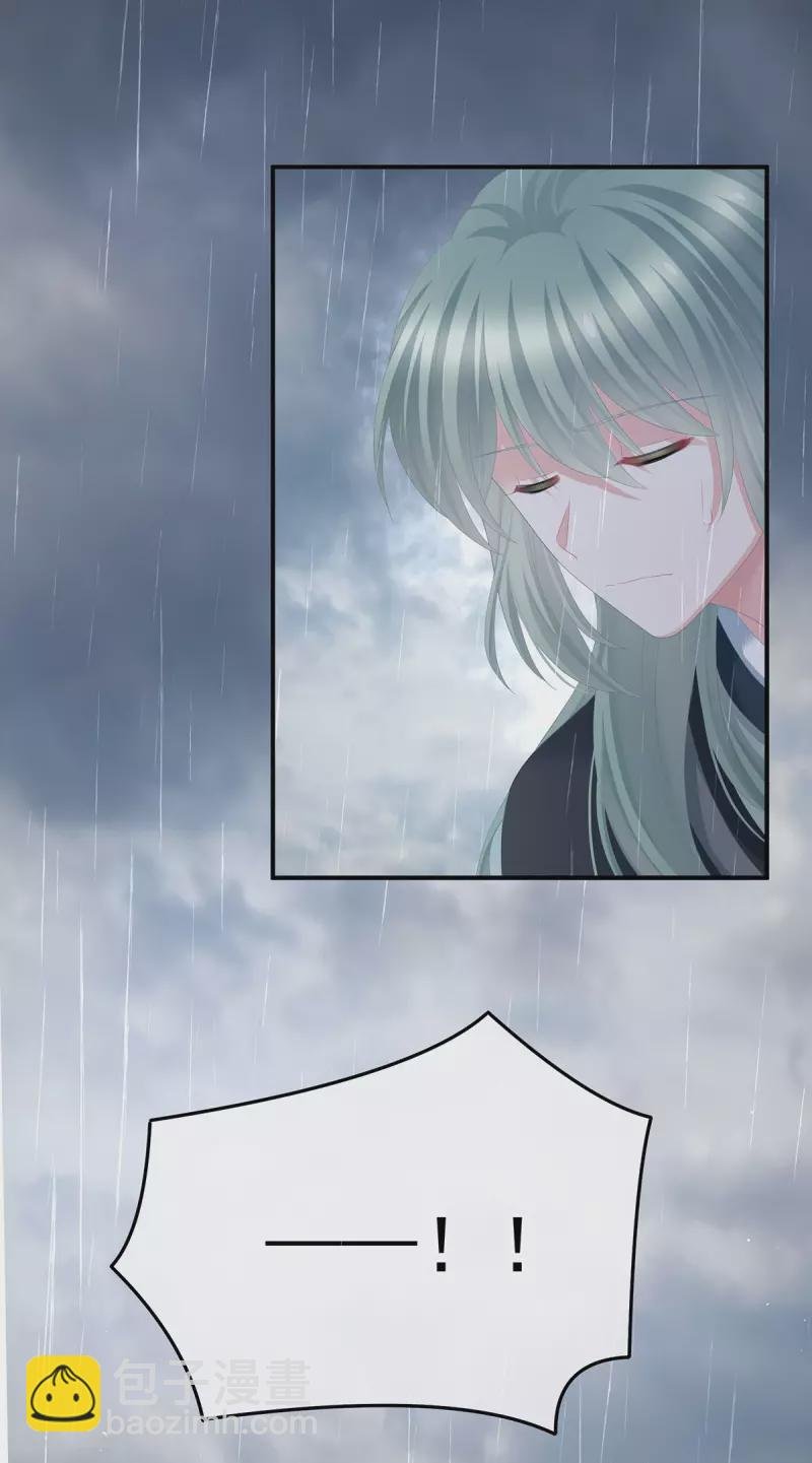 第363话 没有她在的那一世