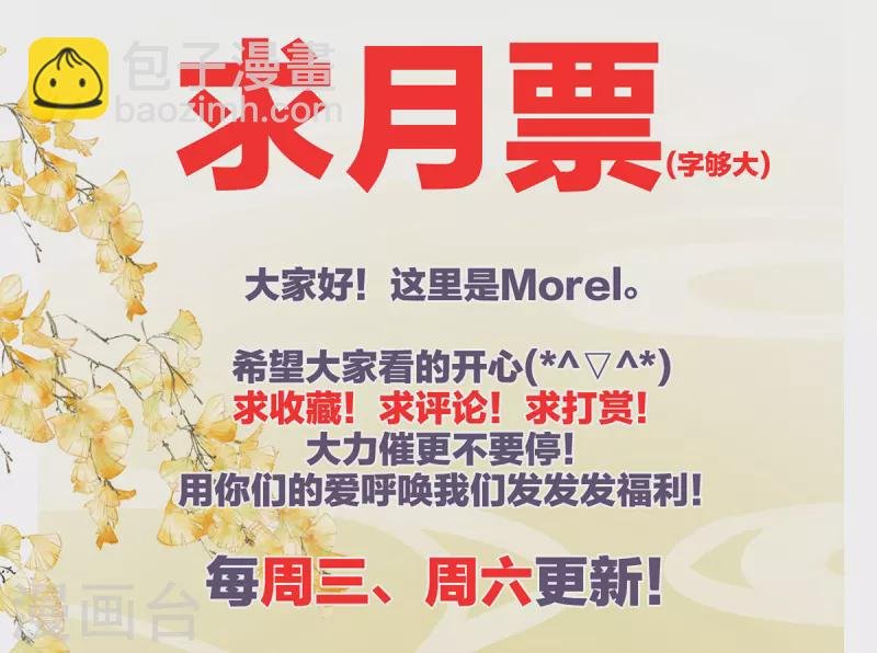 第363话 没有她在的那一世