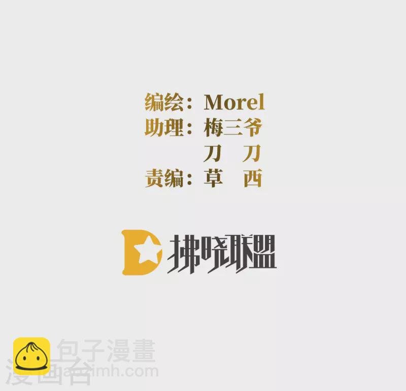 第364话 将自己献给皇上
