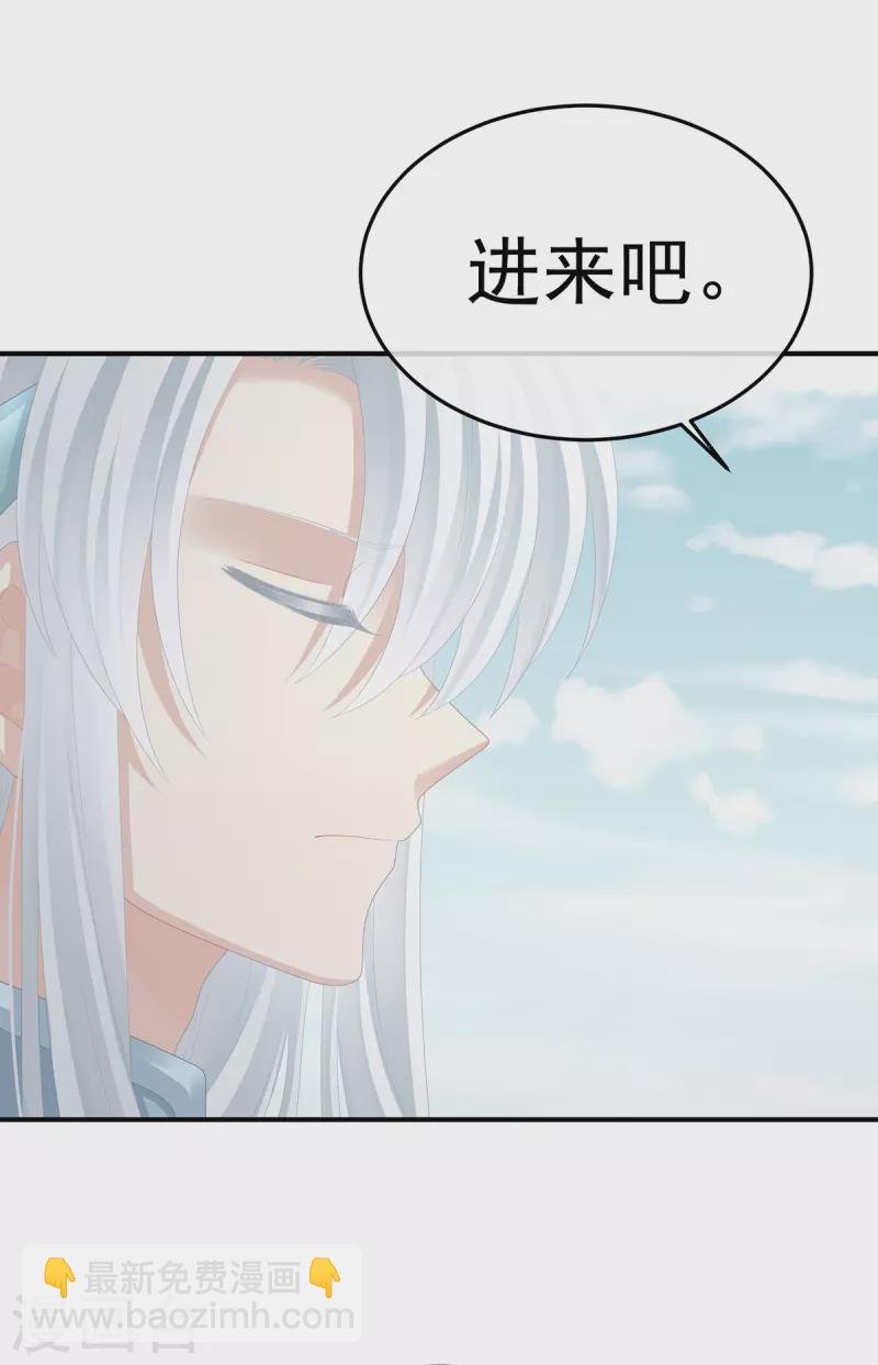 第364话 将自己献给皇上