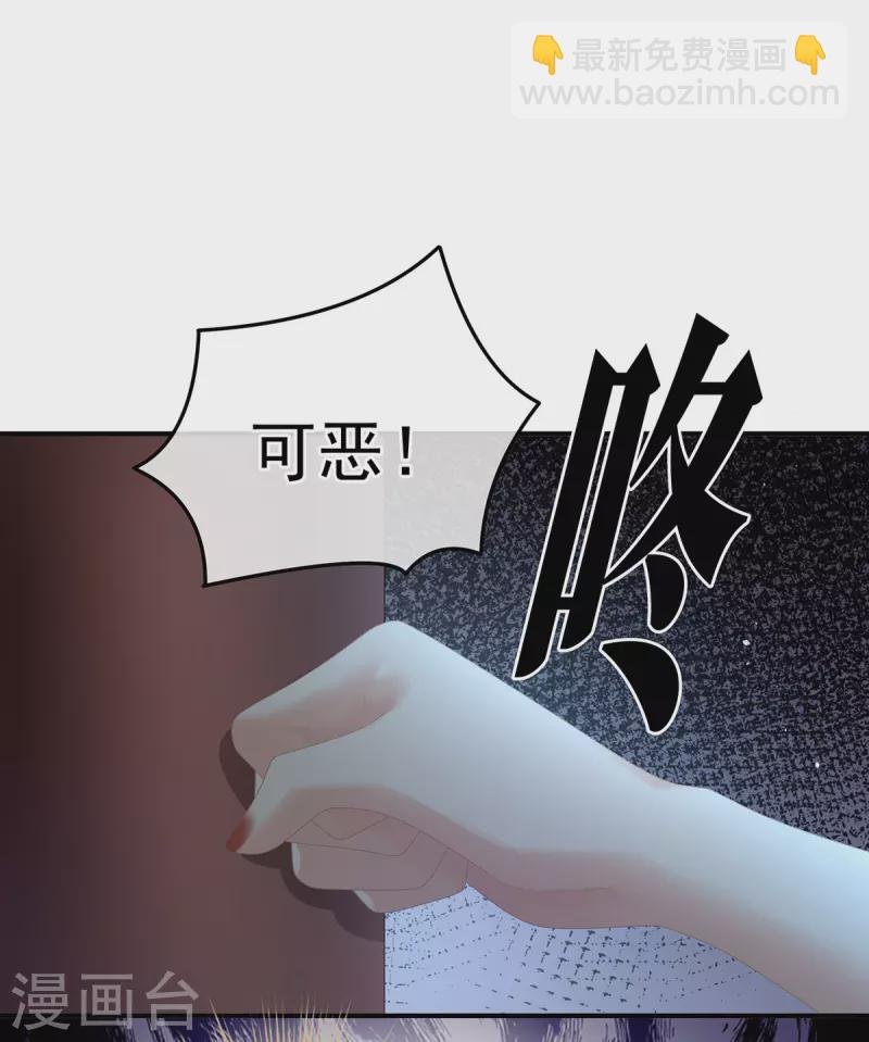 第364话 将自己献给皇上