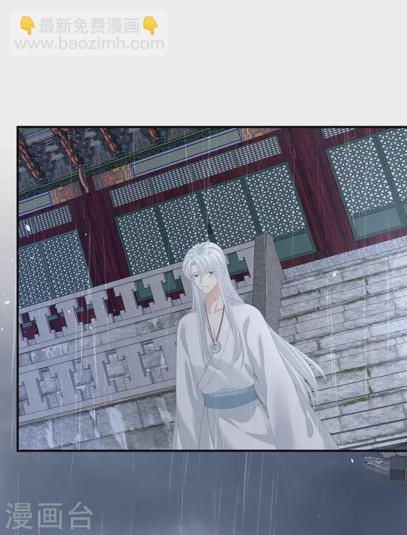 第364话 将自己献给皇上