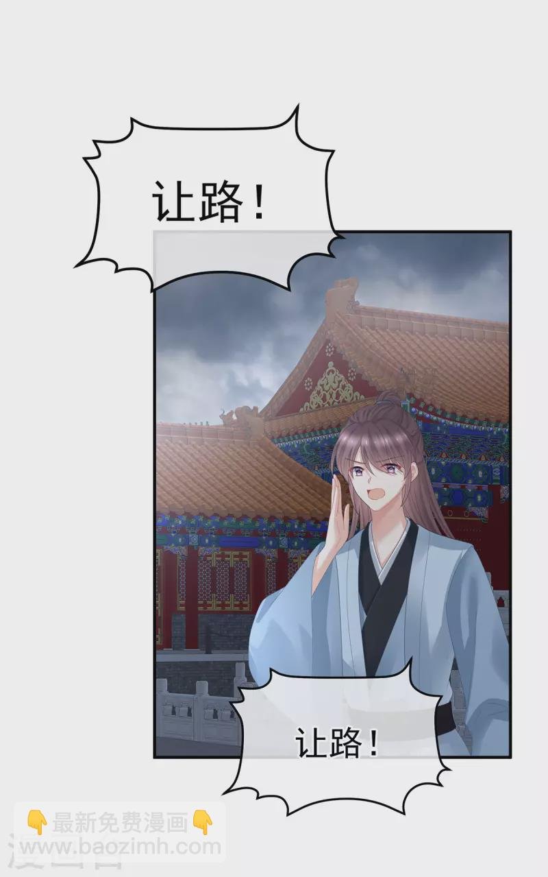 第365话 太后