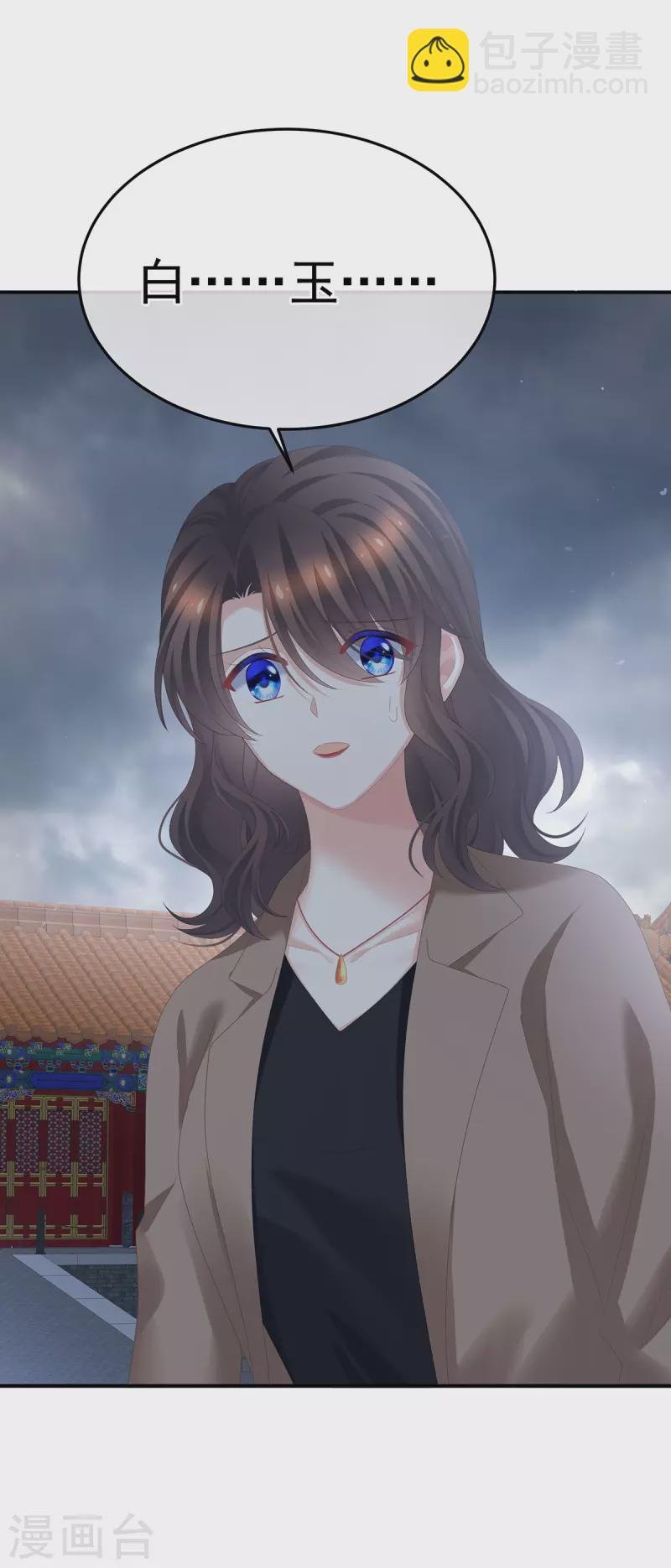 第365话 太后