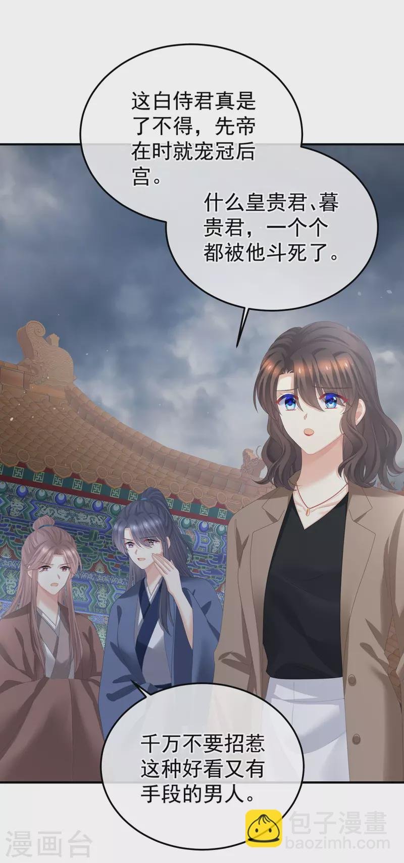 第365话 太后