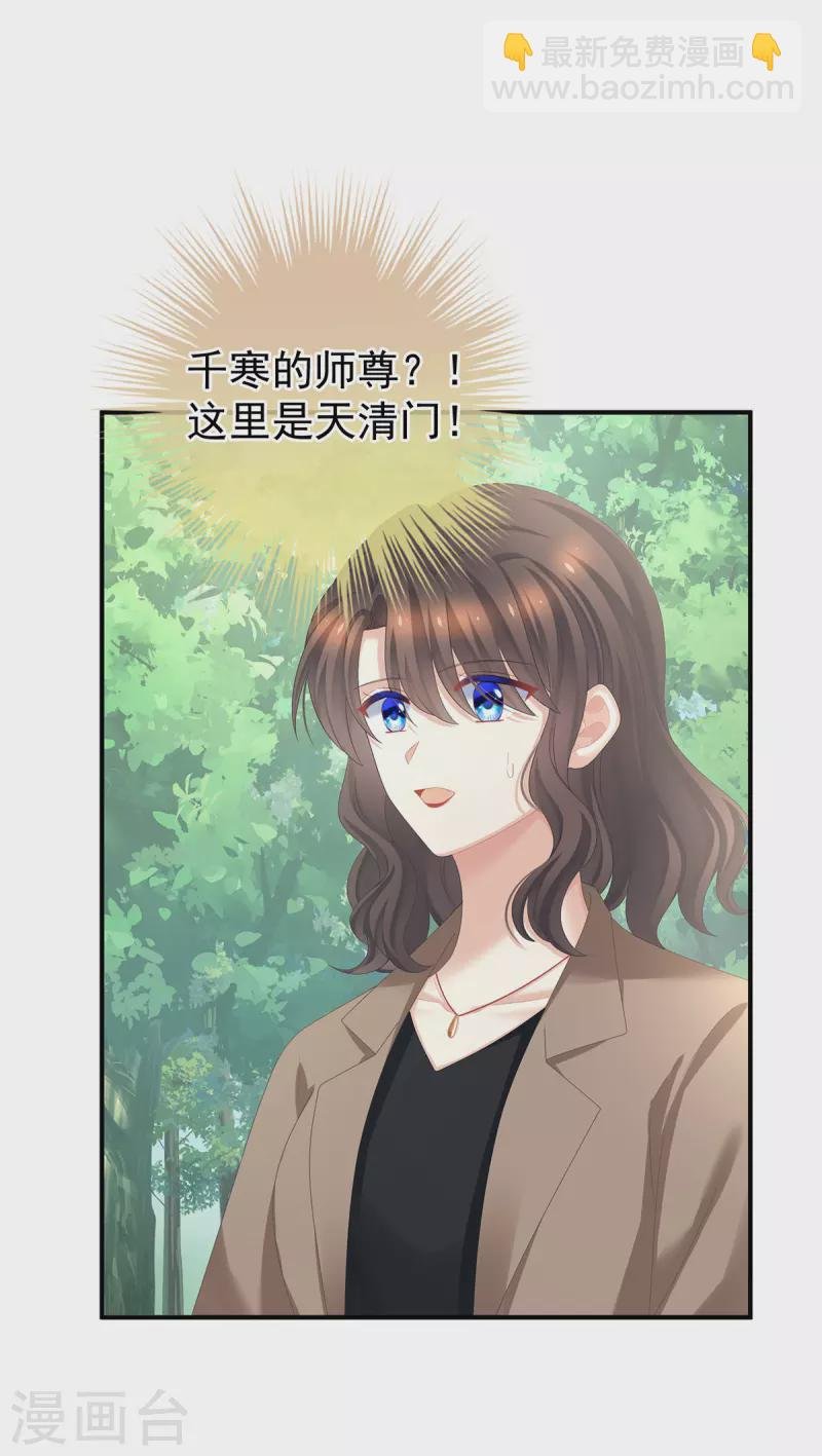 第365话 太后