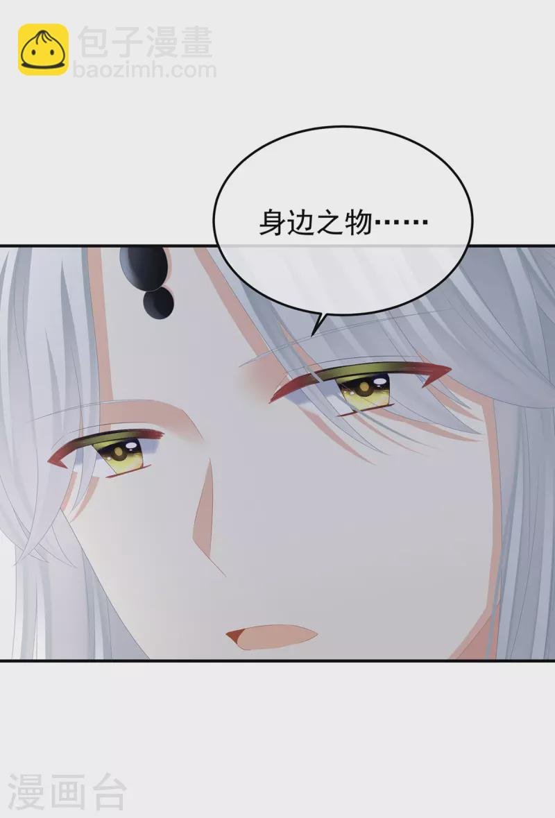 第365话 太后