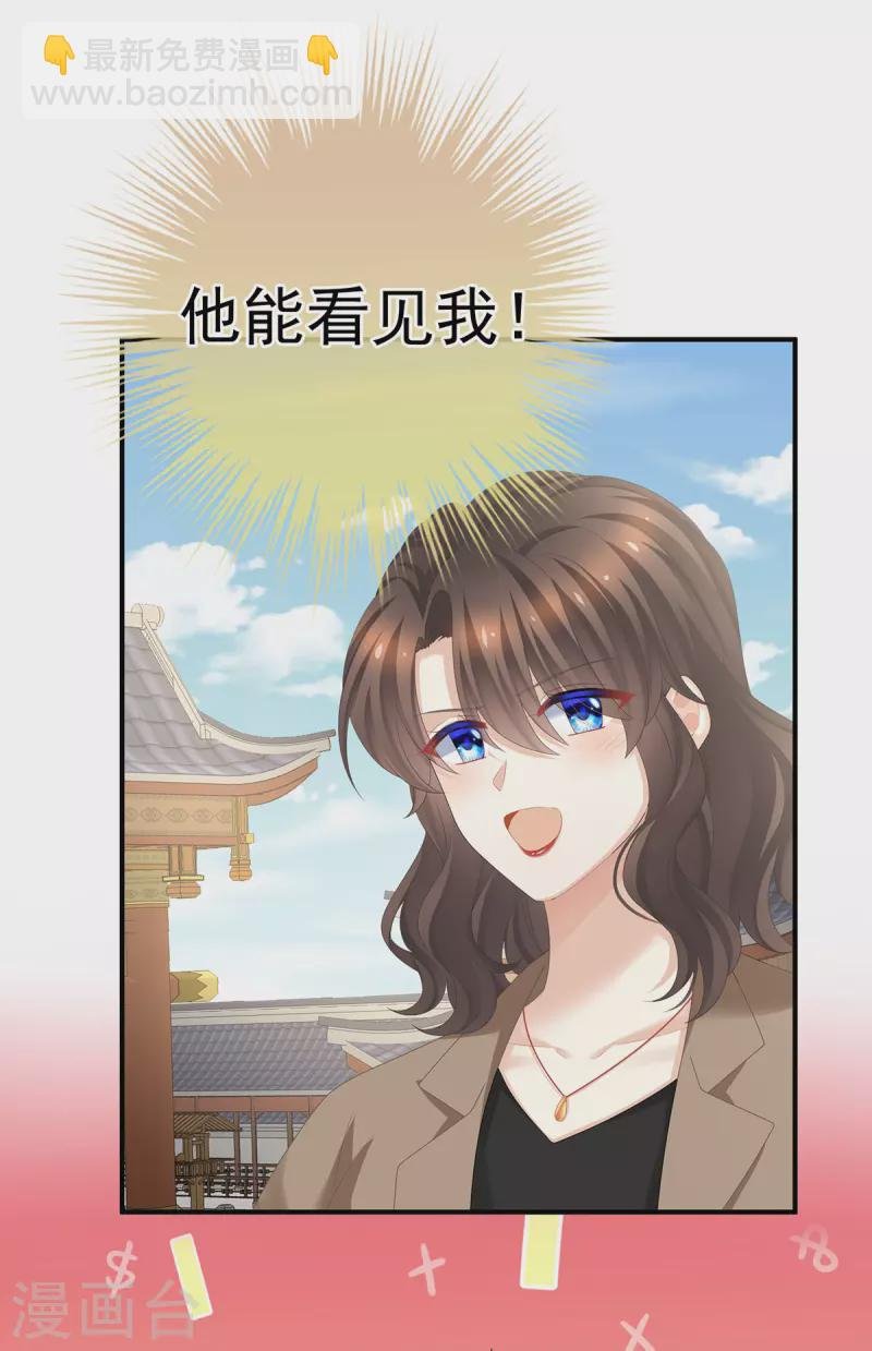 第365话 太后