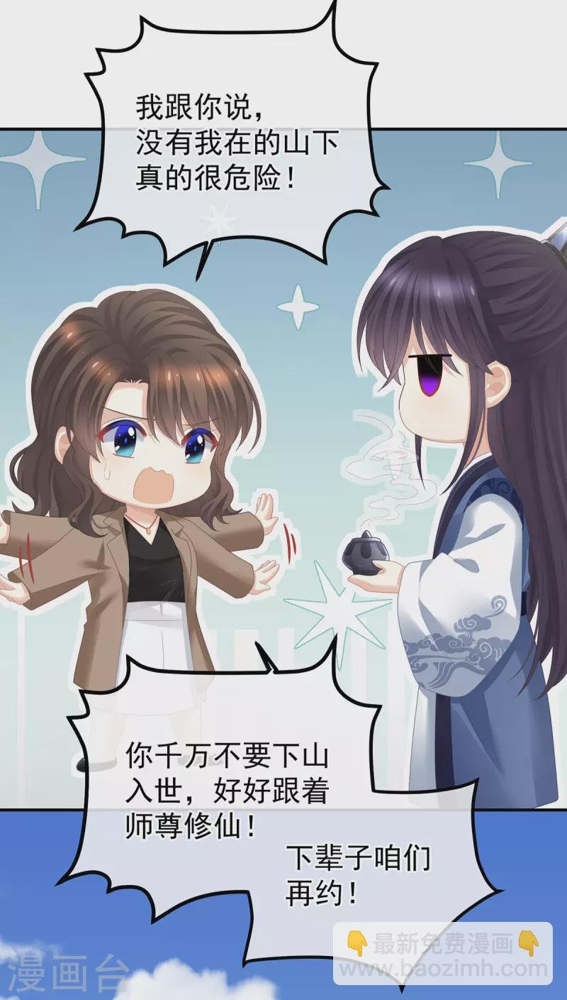 第365话 太后