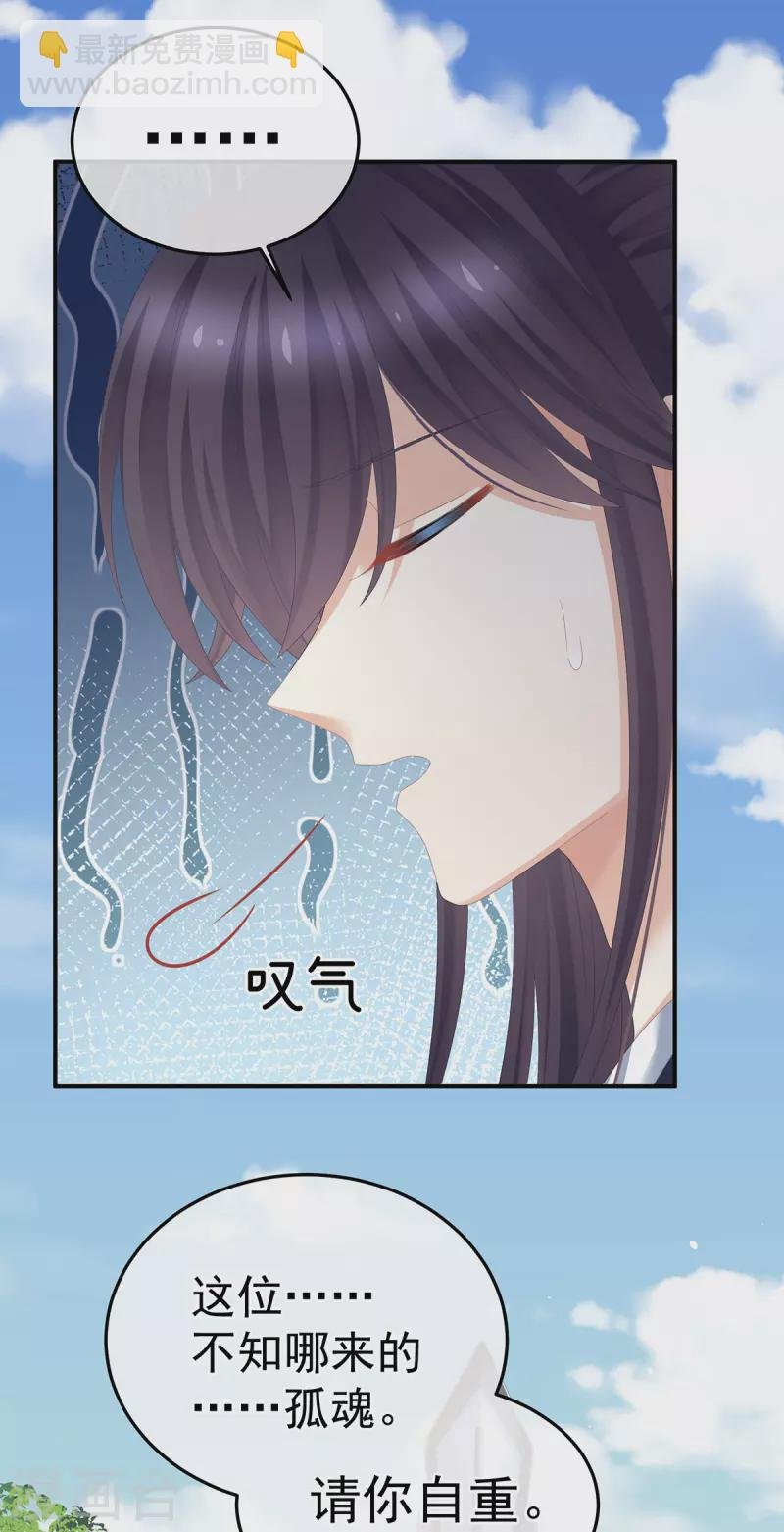 第365话 太后