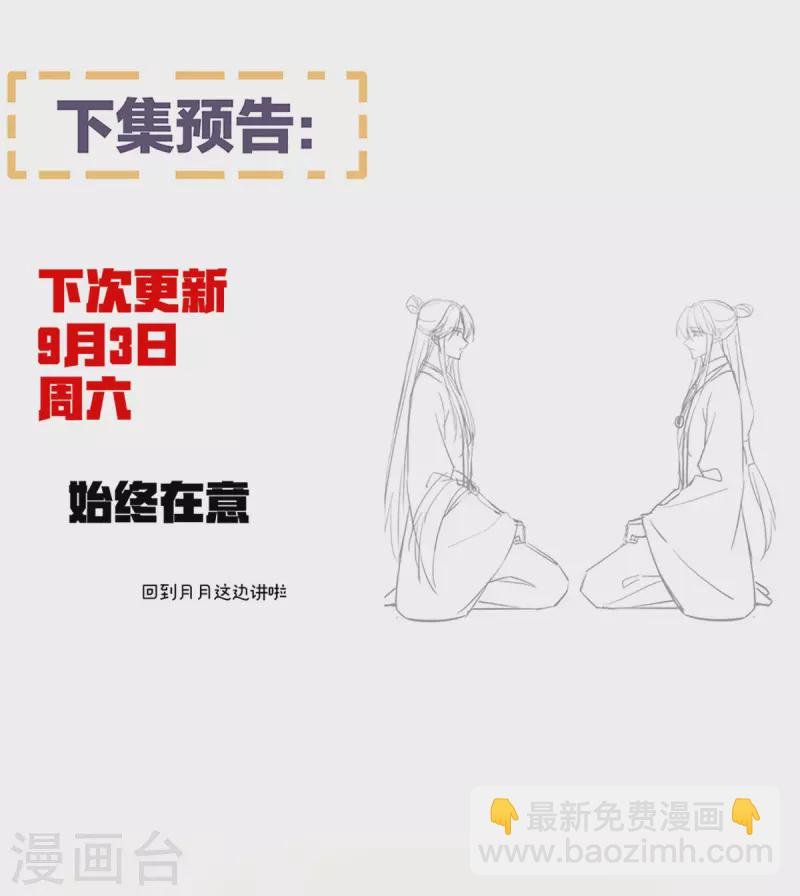 第365话 太后