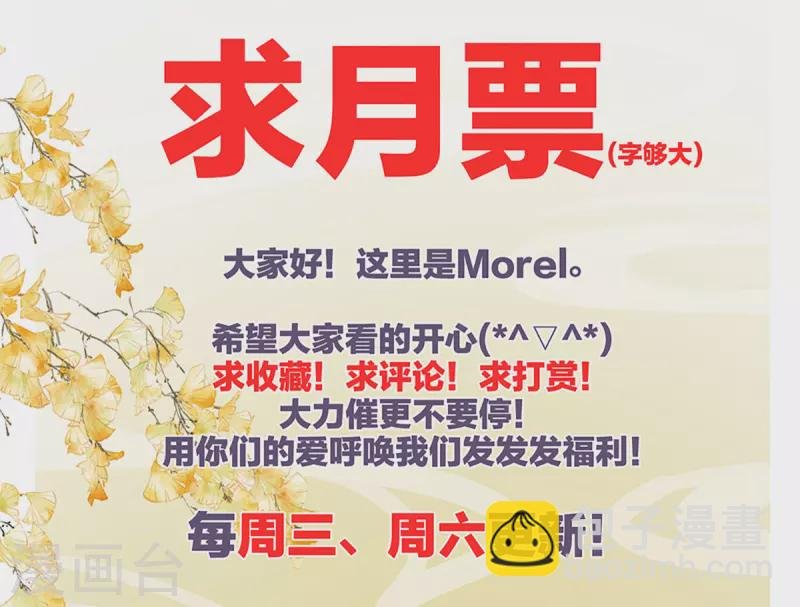 第365话 太后