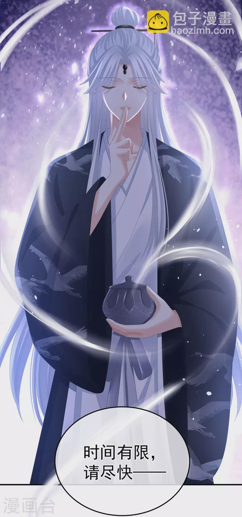 第366话 窥天机者，必有代价