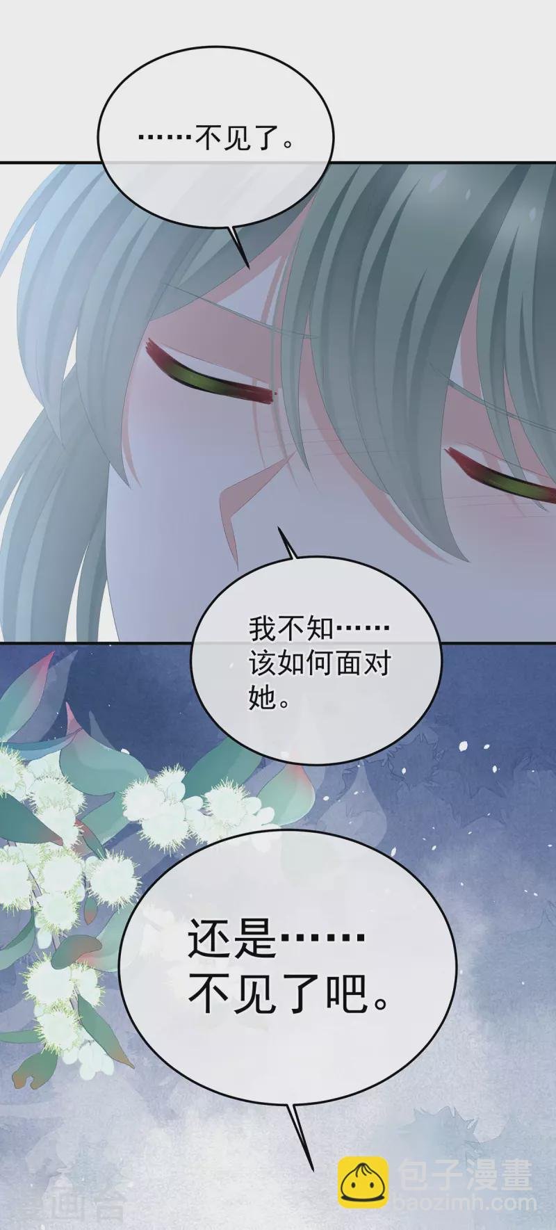 第366话 窥天机者，必有代价