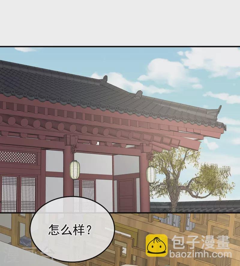 第366话 窥天机者，必有代价