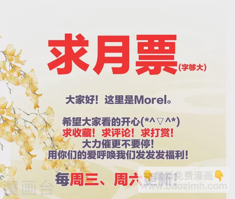 第366话 窥天机者，必有代价