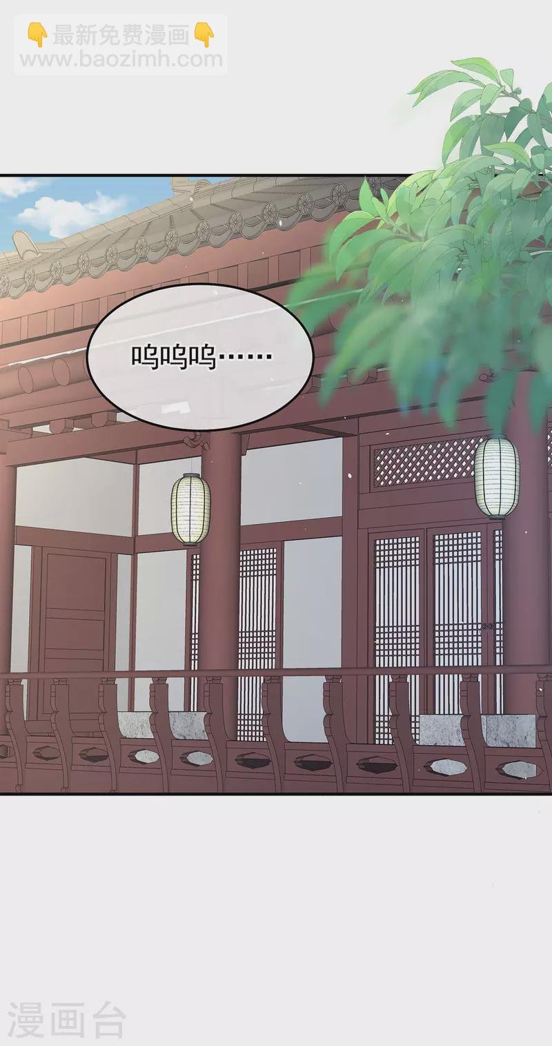 第367话 交代后事