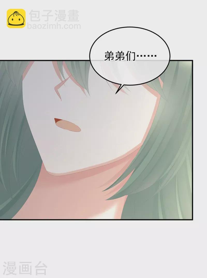 第367话 交代后事