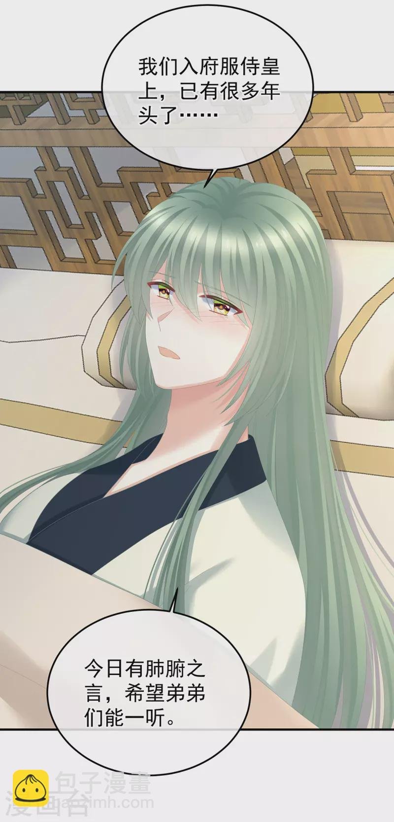 第367话 交代后事
