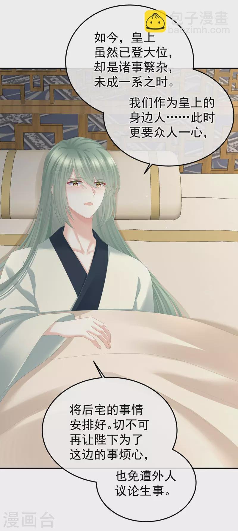 第367话 交代后事