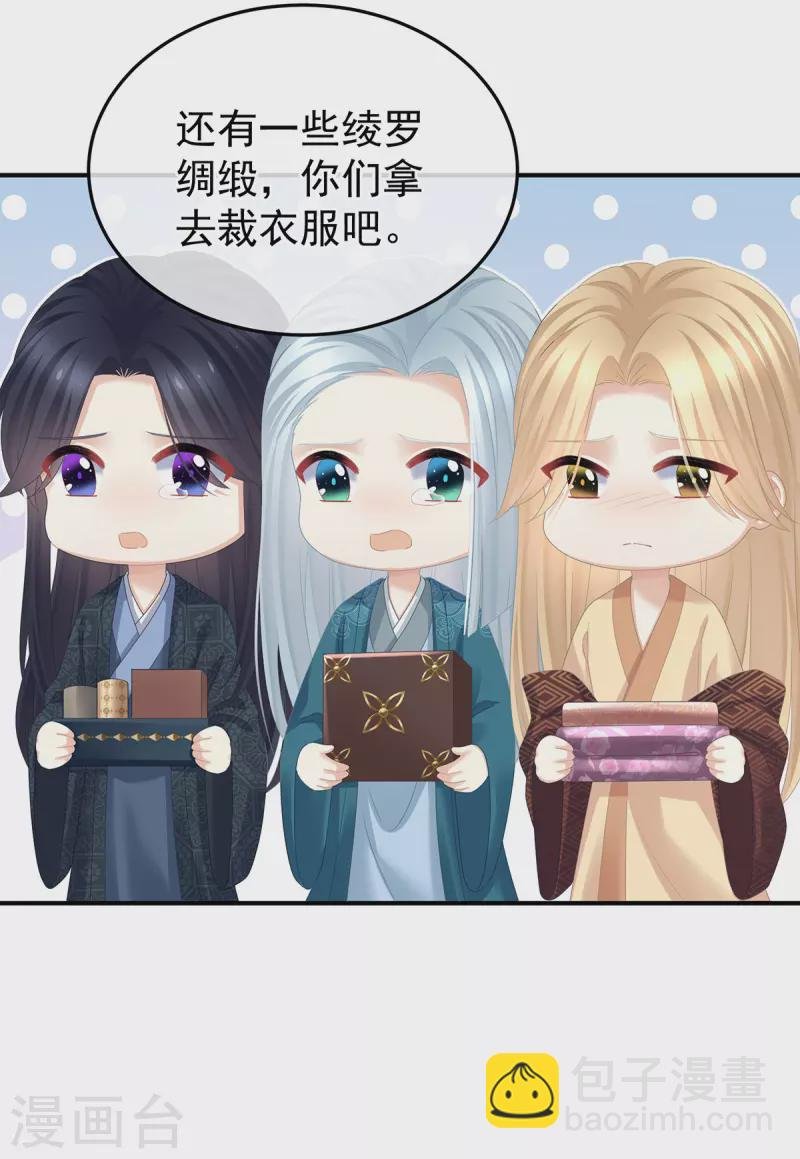 第367话 交代后事