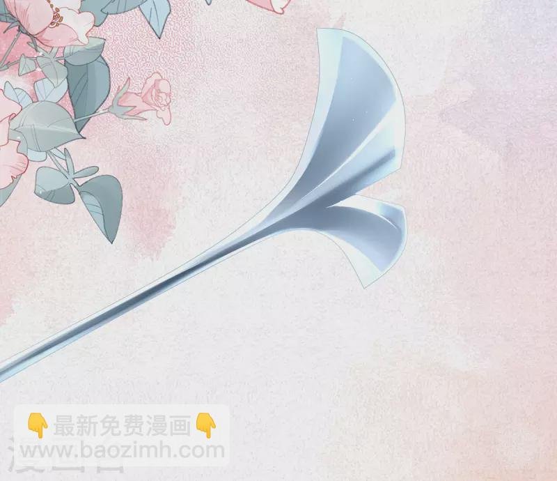 第367话 交代后事