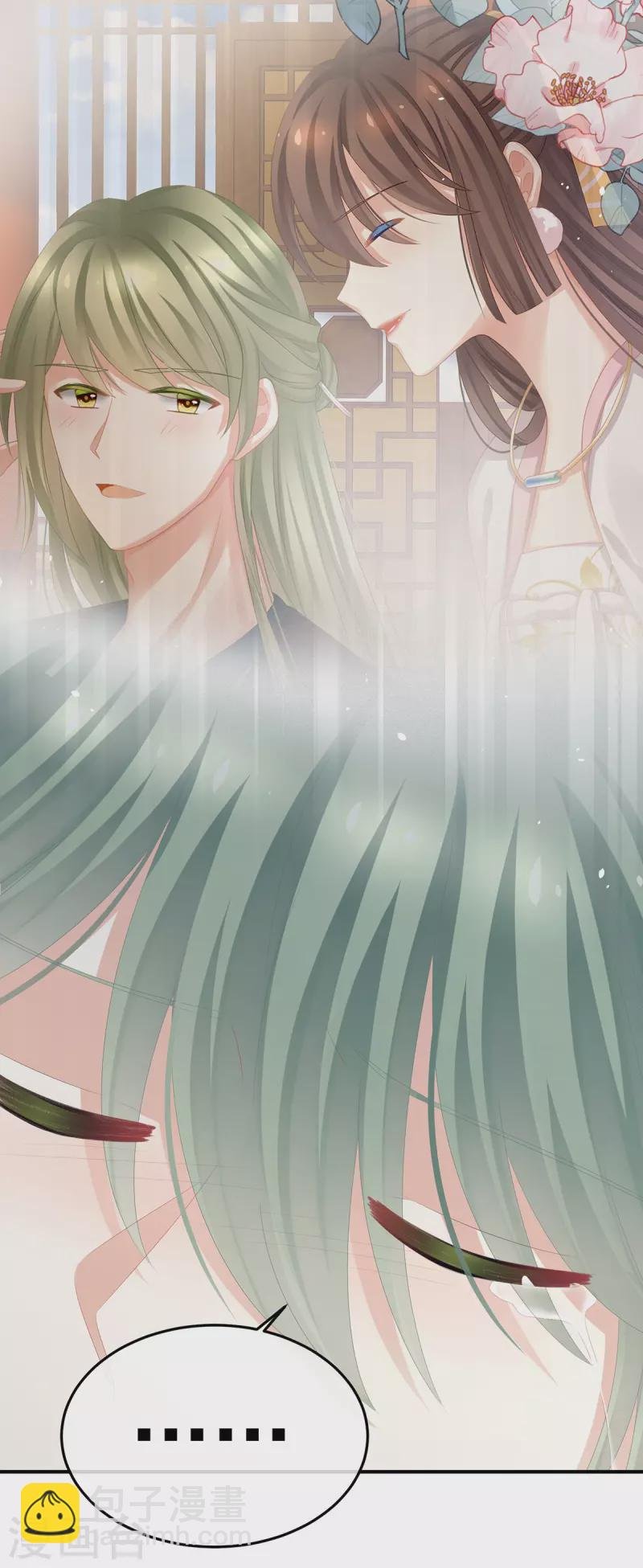 第367话 交代后事