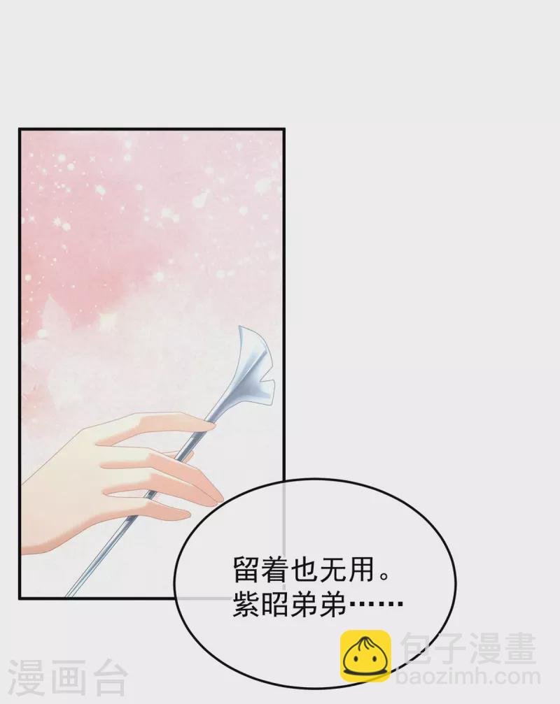 第367话 交代后事