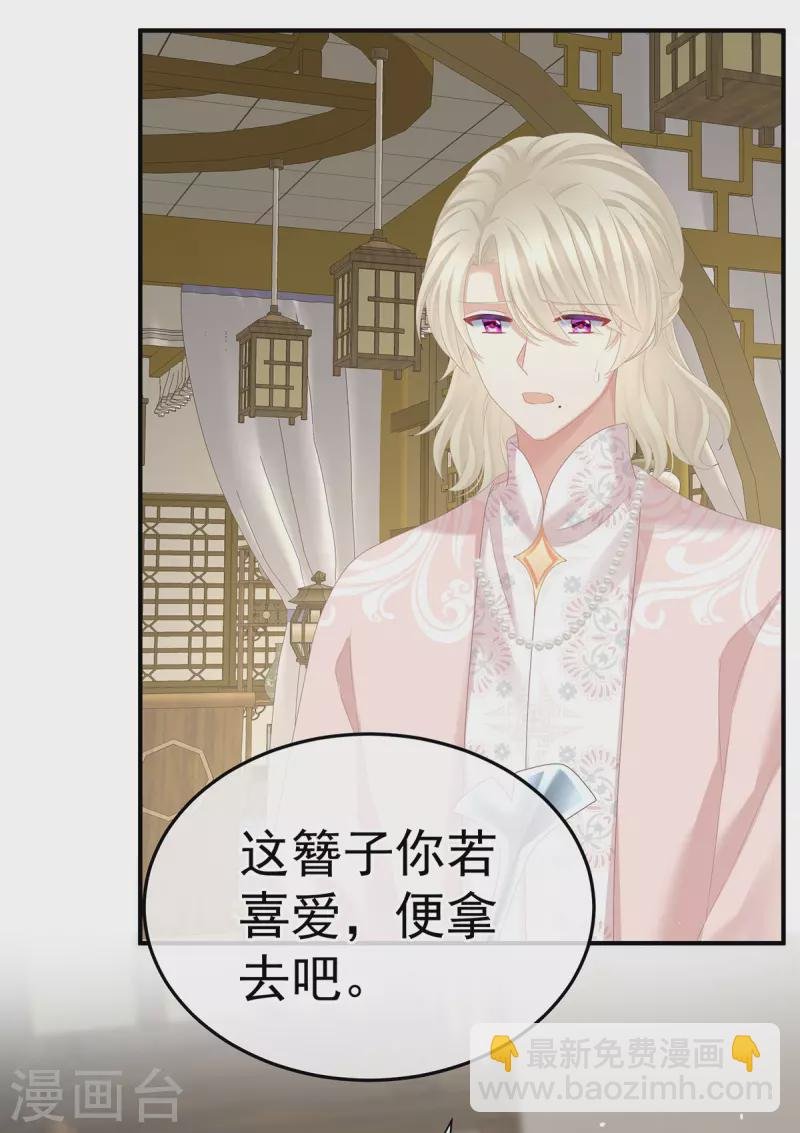 第367话 交代后事