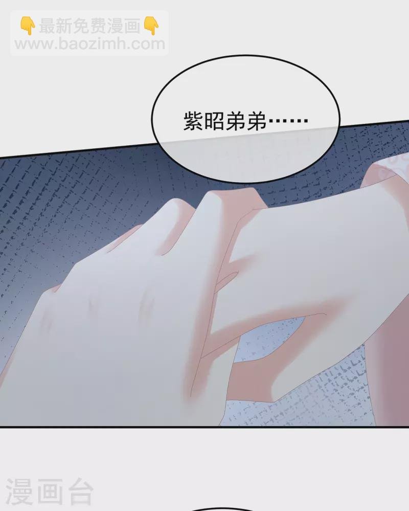 第367话 交代后事