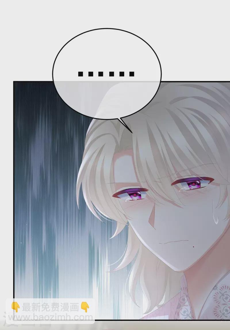 第367话 交代后事
