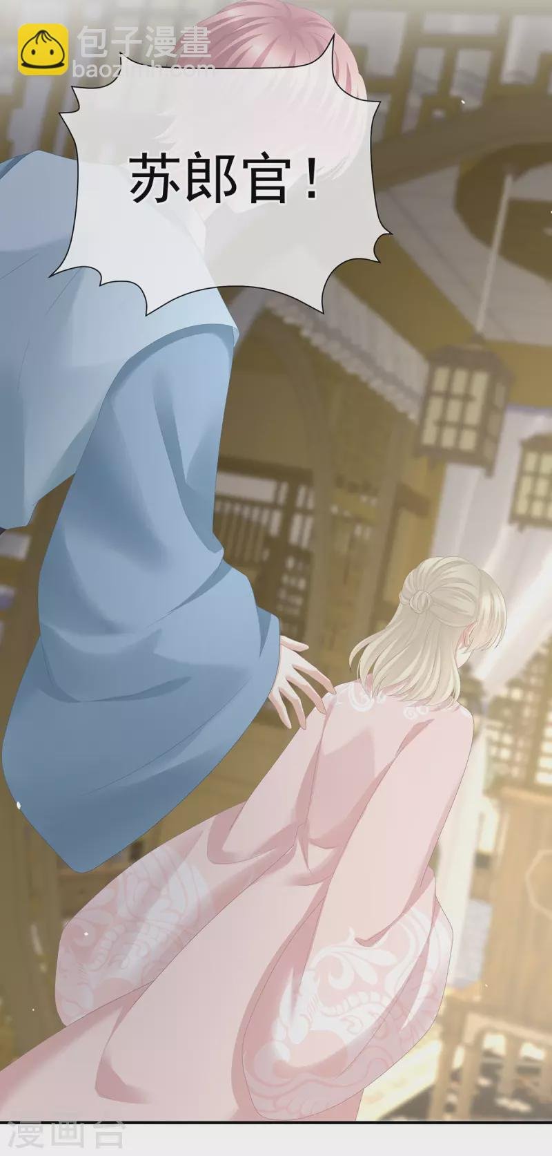 第367话 交代后事