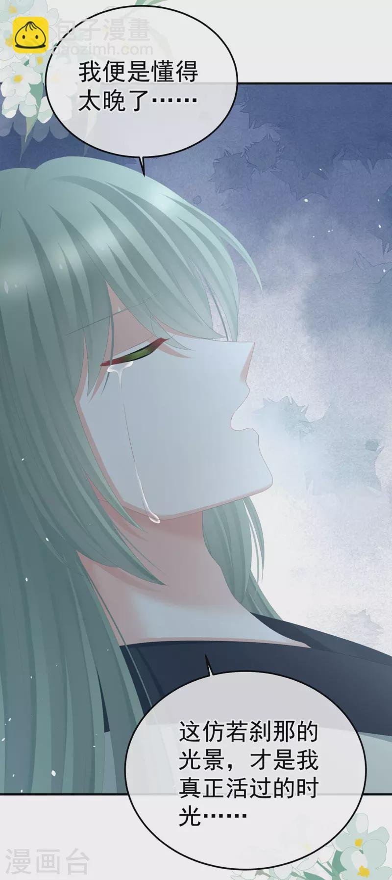 第367话 交代后事