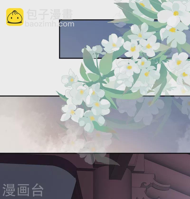第367话 交代后事