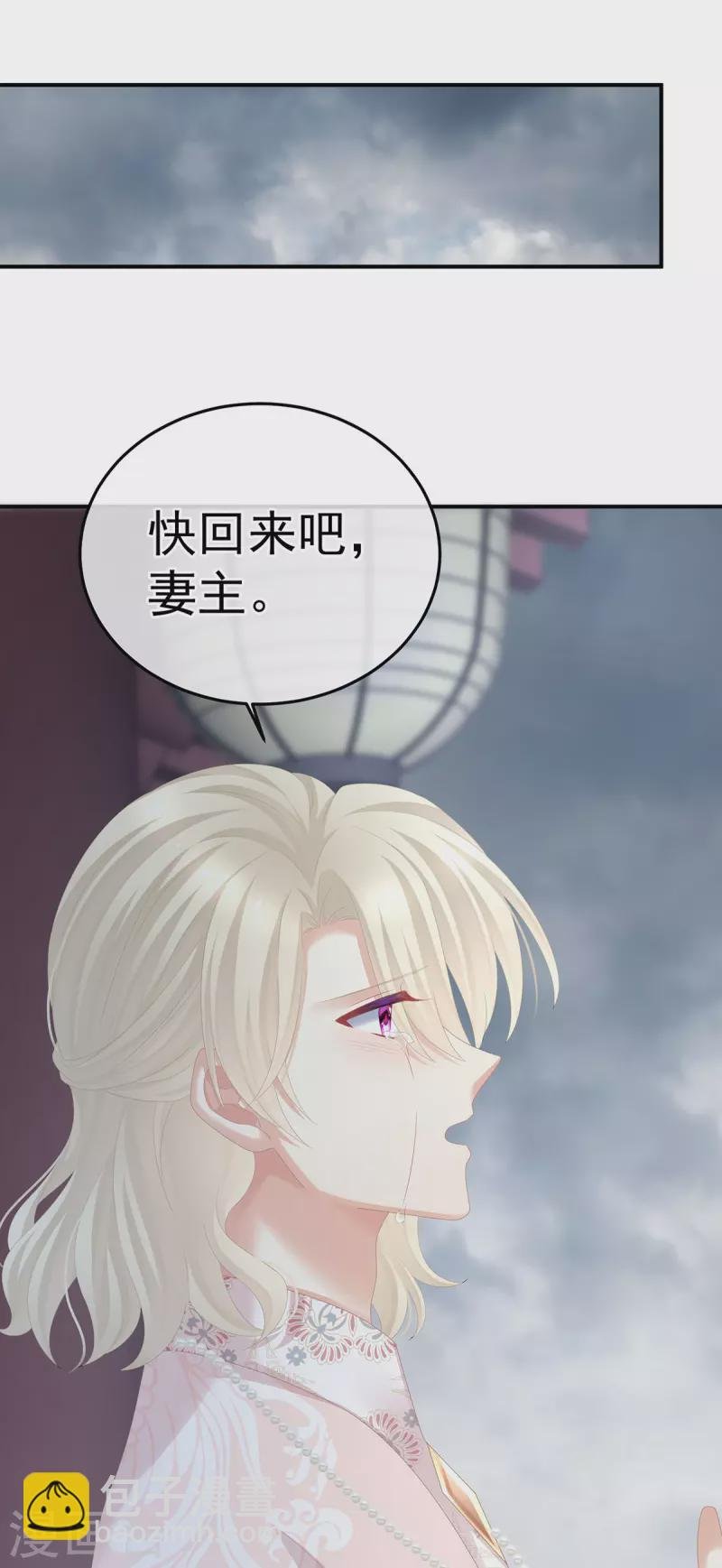 第367话 交代后事