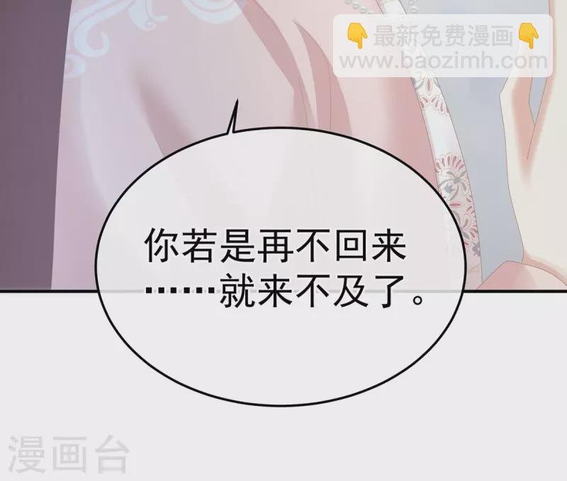 第367话 交代后事