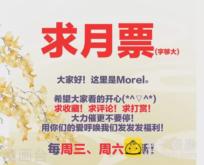 第367话 交代后事