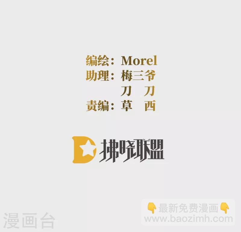第368话 我可不是好性子的！