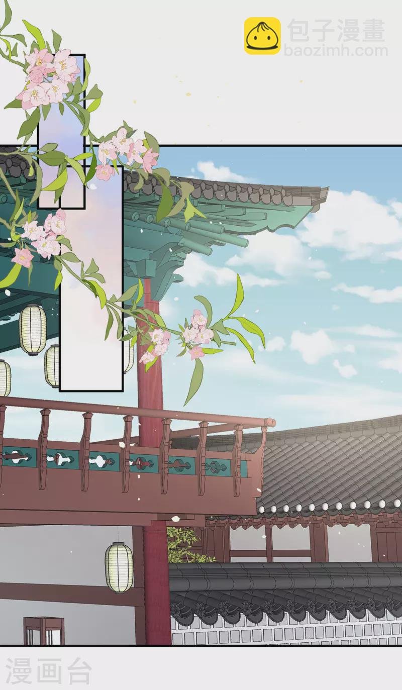 第368话 我可不是好性子的！