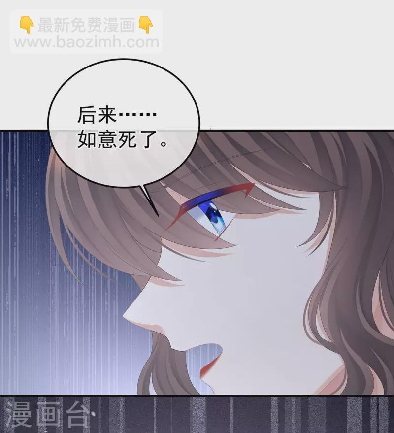 第368话 我可不是好性子的！